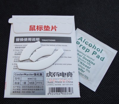 1 pack ESPTIGER ICE Version Mo - Esports Gaming Table ulasan dan harga