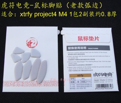 1 pack ESPTIGER ICE Version Mo - Esports Gaming Table ulasan dan harga
