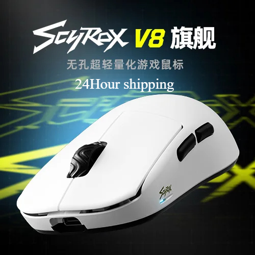 Scyrox V8 36g Ultra-Light Wire - Gaming Esports Esports ulasan dan harga