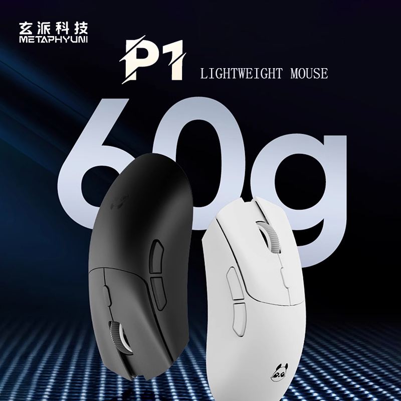 Metaphyuni panda P1 Wireless M - Gaming Esports Esports ulasan dan harga
