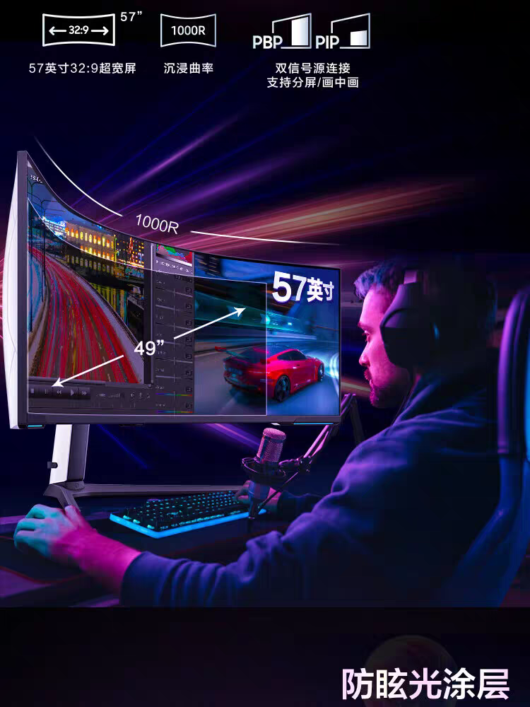 The world's first dual-UHD gam - Gaming Monitor Curved ulasan dan harga